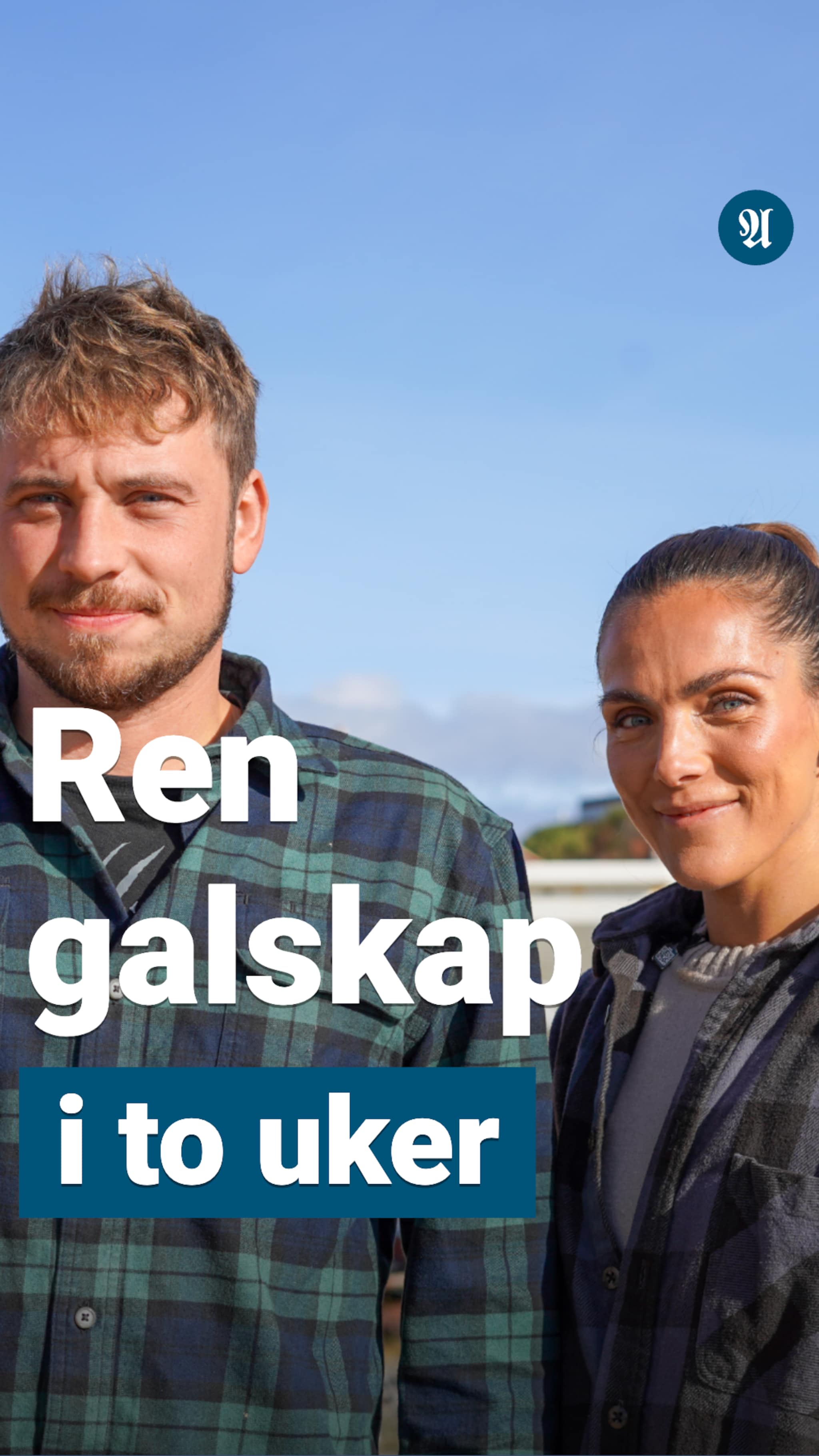 Årets innspilling er over