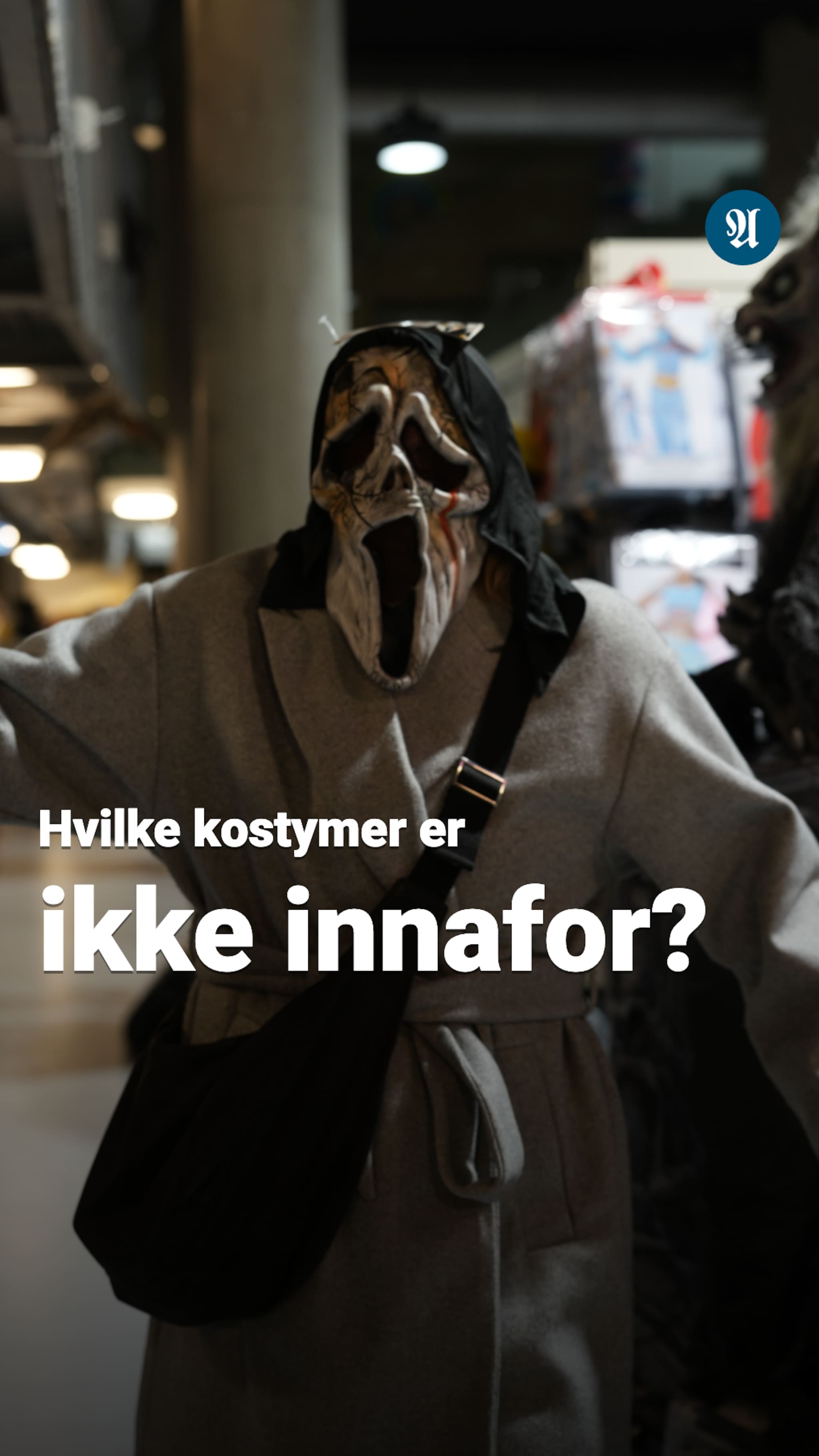 Hva er innafor og ikke?