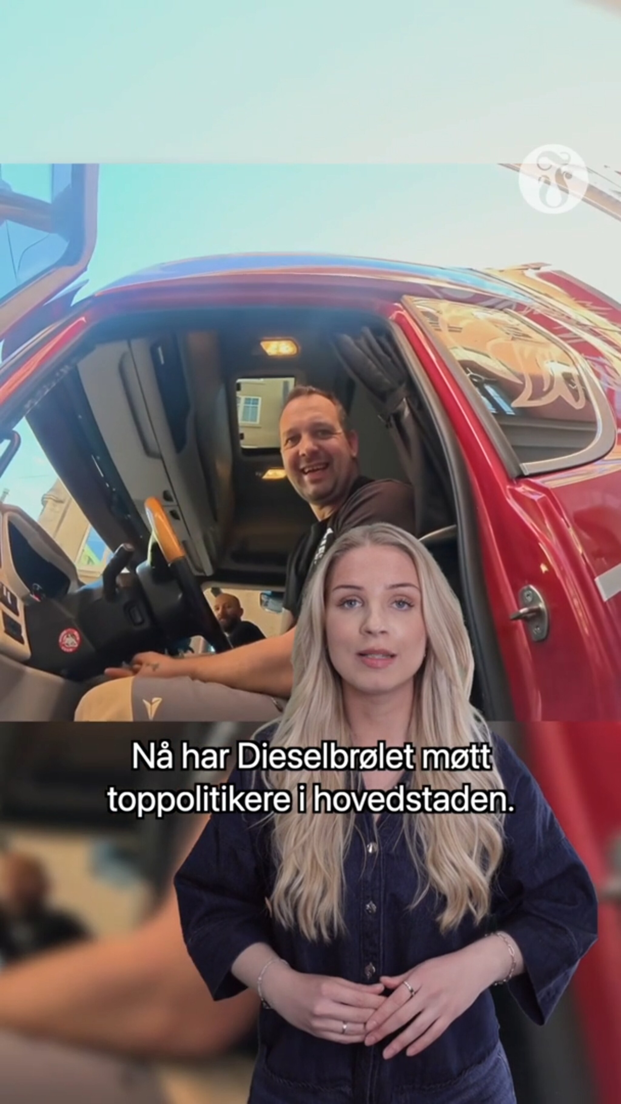 - Vi er på fornavn med hverandre nå